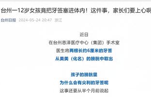 江南app官方下载苹果版安装截图0